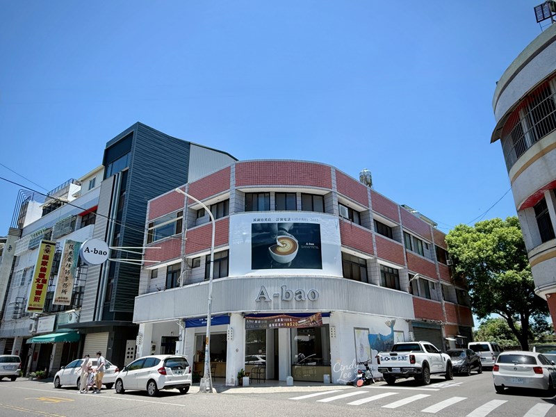 [美食] A-bao house【阿寶早餐-溪湖培英店】Ci